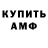 Кодеин Purple Drank Andrey Obertas