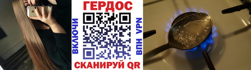 где купить   Карабаново  ОМГ ОМГ зеркало  ГЕРОИН хмурый 