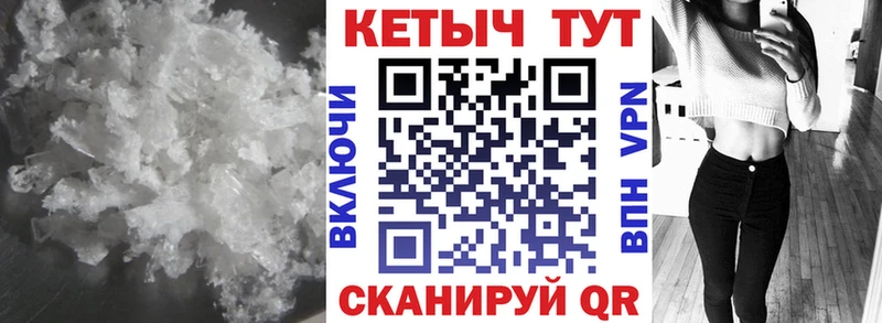 Кетамин VHQ  купить   Карабаново 