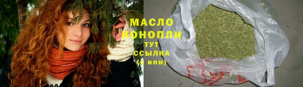 прущие грибы Армянск