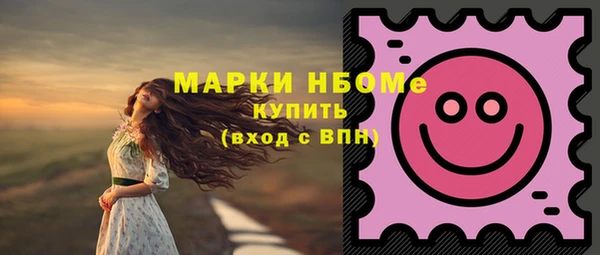 прущие грибы Армянск