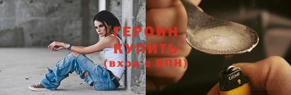гашиш Арсеньев