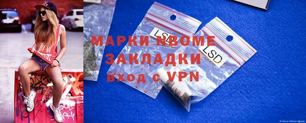 гашиш Арсеньев