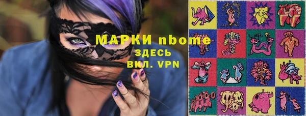 твердый Нефтегорск