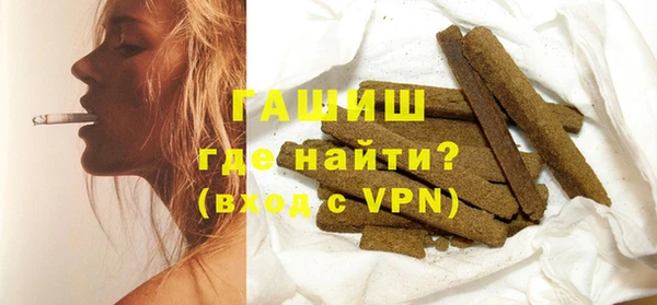 гашиш Арсеньев
