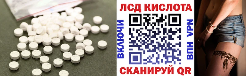 Лсд 25 экстази ecstasy Карабаново