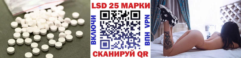Лсд 25 экстази ecstasy  купить наркотик  Карабаново 