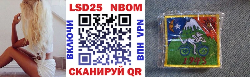 Марки N-bome 1,8мг  Карабаново 